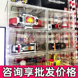 假面骑士展示盒腰带收纳盒防尘盒CSM腰带展示台手办faiz箱歌查德