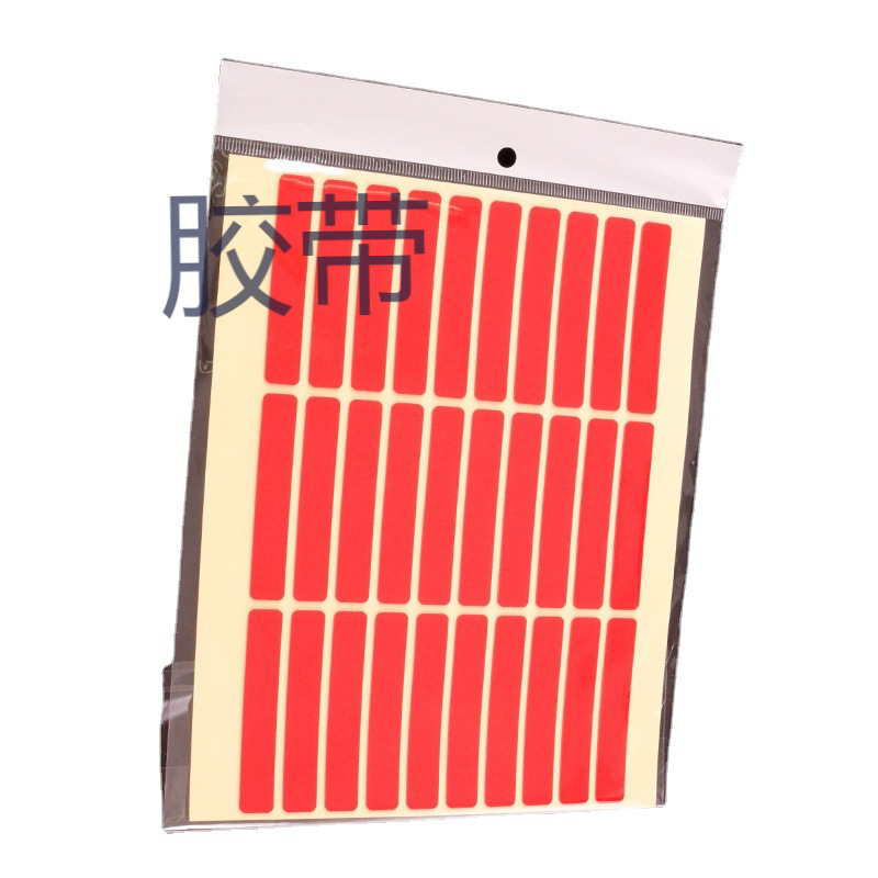 美甲穿戴甲免裁剪透明水晶胶带美甲色卡展示胶条亚克力透明无痕胶