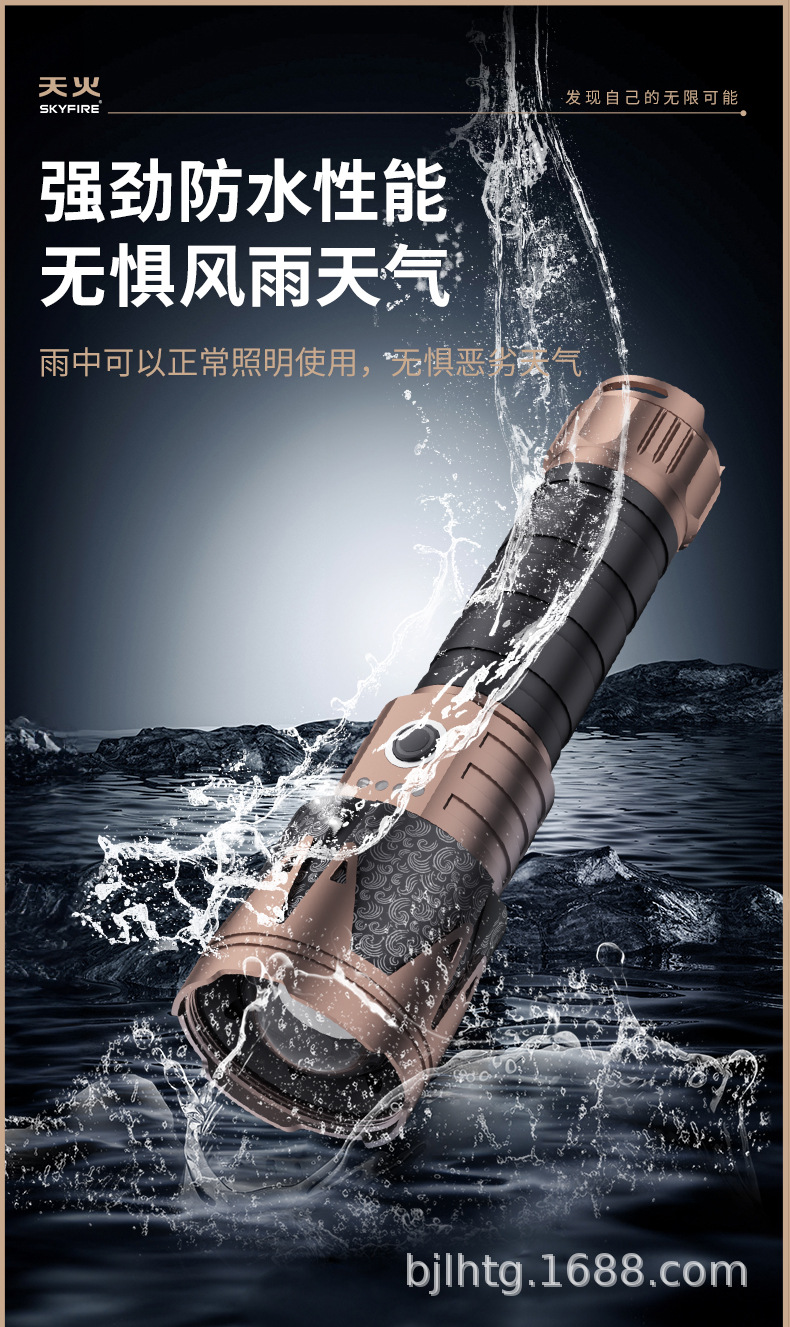 Tianhuo Chenlong Flashlight Strong Light Charging Super Bright Outdoor Long-shot Multifunctional White Laser Portable Home Patrol