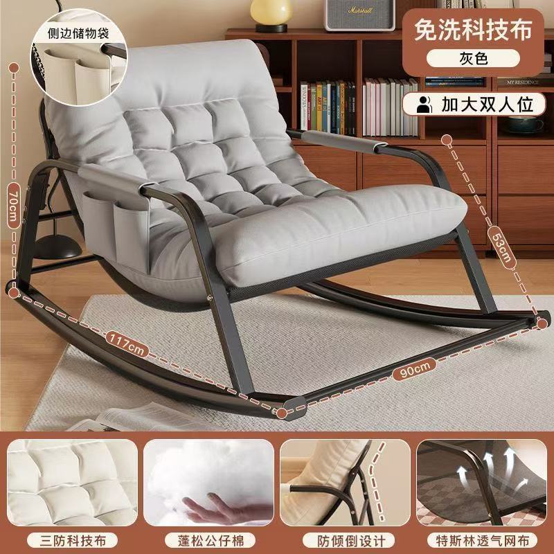 Silla de oscilación de doble balcón para adultos silla plegable casual sala de estar en línea famoso perezoso almuerzo grueso refuerzo