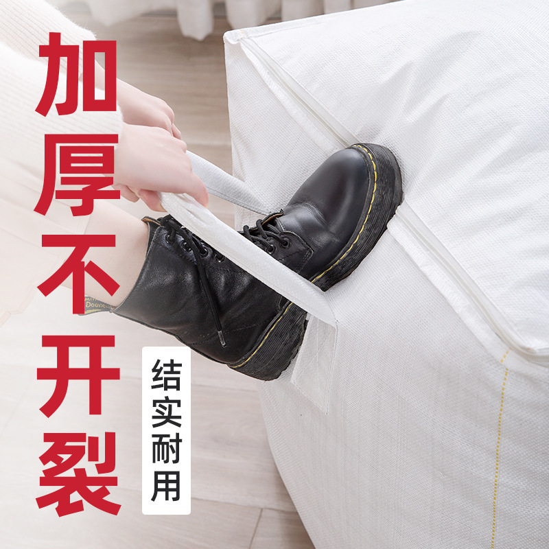 厚手引越し梱包袋耐摩耗性防水防湿収納袋大容量編み袋コットン衣類収納バッグ|undefined