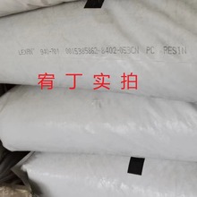 �F؛ɳ�����ASabic PC 940NC 940-701  ��ȼ�� ��͸ ��ճ