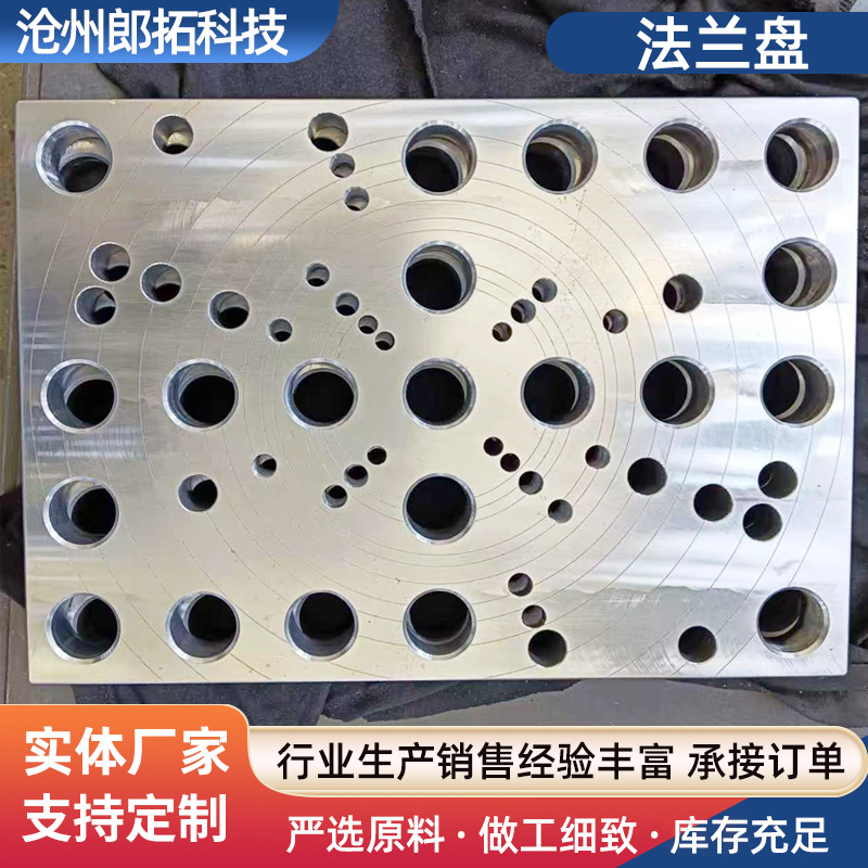 焊接碳钢平台牢固连接法兰盘精密定位工件角尺铸铁工作台快速夹具