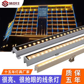 led户外线条灯防水七彩轮廓灯室外512楼宇工程亮化外控rgb护栏管
