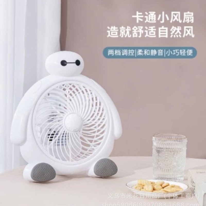 漫画ファン USB ミニ扇風機学生寮サイレント小型扇風機デスクトップファン家庭用小型テーブルファン|undefined