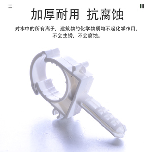 Tianyi Jin Niu Plastic Pipe Clamp Ppr Pipe Pipe Clamp Pipe Clamp 20 1/2 Inch Fixed Pipe Clamp Water Pipe Fittings