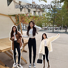 韩国东大门8829魔力裤韩版百搭魔术裤女生高腰显瘦修身九分铅笔裤