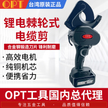 OPT���ʽ늄Ӽ�݆��|���z�b�~�X��yʽС������|���ü����Q