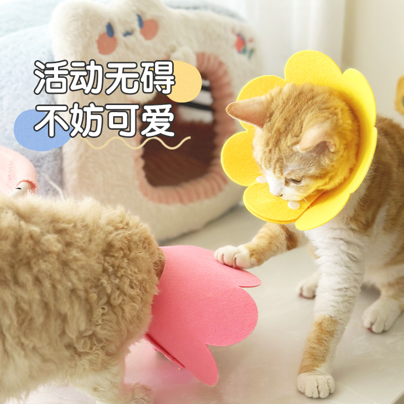 エリザベスカラー フェルト製ペット用首輪 猫用 軽量 術後回復用 舐め防止 恥辱防止カラー