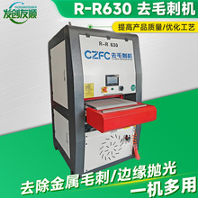 SҶƽȥë̙C ȥë̵ǙC R-R630ȥë̒C