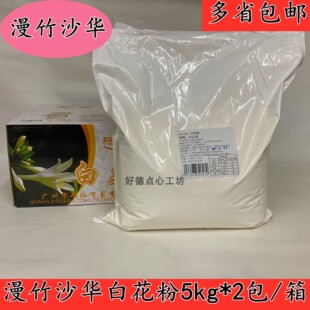 �V�����x7���ϵ깩������ɳ�A�׻���5kg*2��/�� �׻����A���