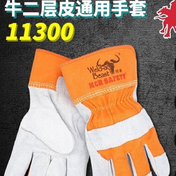 焊兽11300短皮手套进14&2