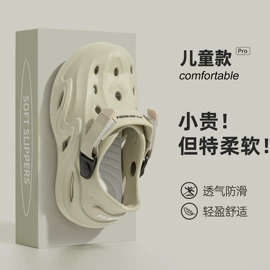 EVA拖鞋;家居棉鞋;女士洞洞鞋