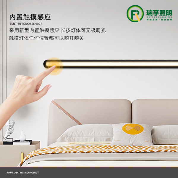 Modern atmospheric LED mounted linear light for bed