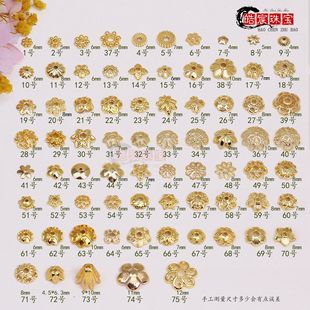 14k/18K����ɫ��ɫ���� �U�ջ��� diy���Ʒ������鴮�黨ñ����