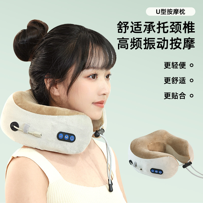 多功能U型枕记忆棉便携式车载旅行电动颈部颈椎按摩器U型按摩枕|undefined