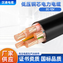 ZC-YJV�͉��~о�����|ZRA4о3+1о 3+2о 4+1о35 50 70 95ƽ��