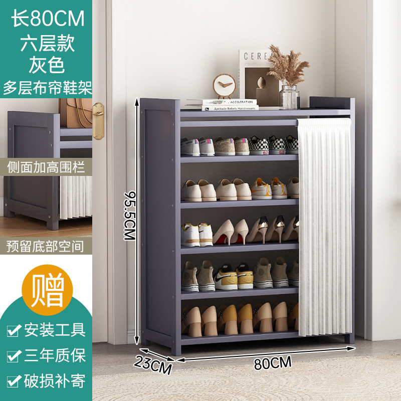 회색 흰색 거즈 커튼 6 층 80cm