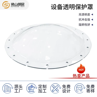 定制放氧气舱舱门  厚板PC耐力板聚碳酸酯板阻燃耐高温阳光板