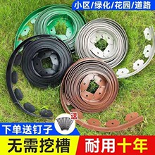 L型草石隔离带加厚塑料围树圈挡土板绿化草坪隔根带阻根板收边条