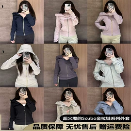 足球服;运动套装;瑜伽服