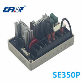 SE350P船用 无刷发电机 电压调节器调压器 AVR 稳压板
