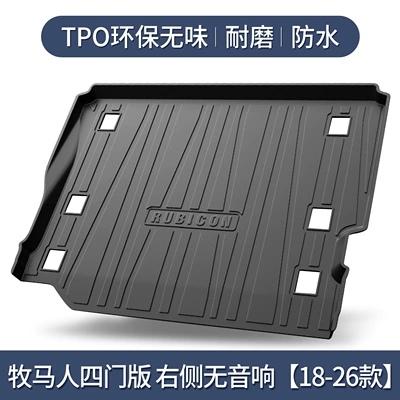 Suitable for Jeep JEEP Wrangler Trunk Mat Interior Modification Accessories Car Interior Decoration TPE Waterproof Tail Mat (Trunk Mat) - specifically-designed-for-wrangler-2018-2026-models-four-door-models-without-a-right-side-speaker3d-high-edge-10090
