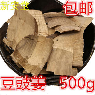 ��ș��Ұ�������� ɽ�n�� ľ���� �Mɽ�� ����