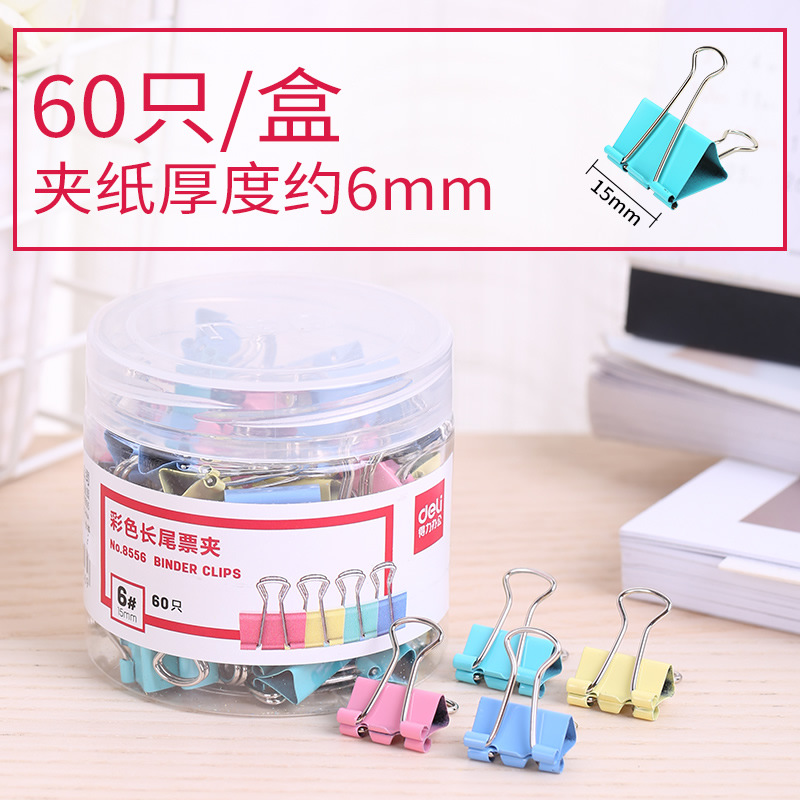 ⑥8556 컬러 입폭 15mm, 1통 60개