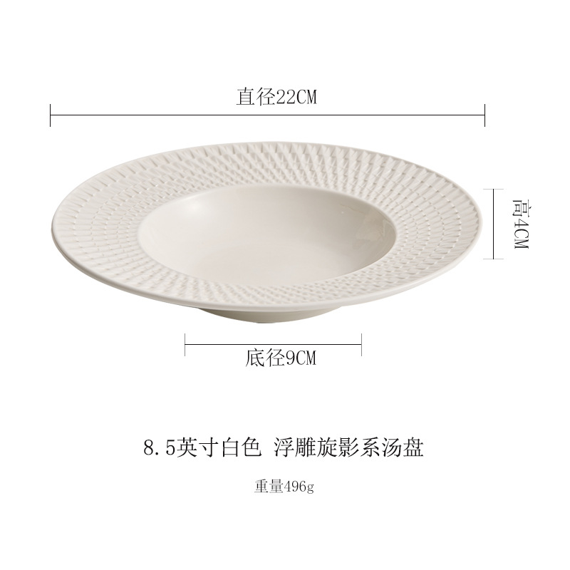 회전 그림자 밀짚모자 수프 접시 8.5inch