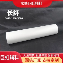 衬布;其他纺织辅料;辅料加工定制