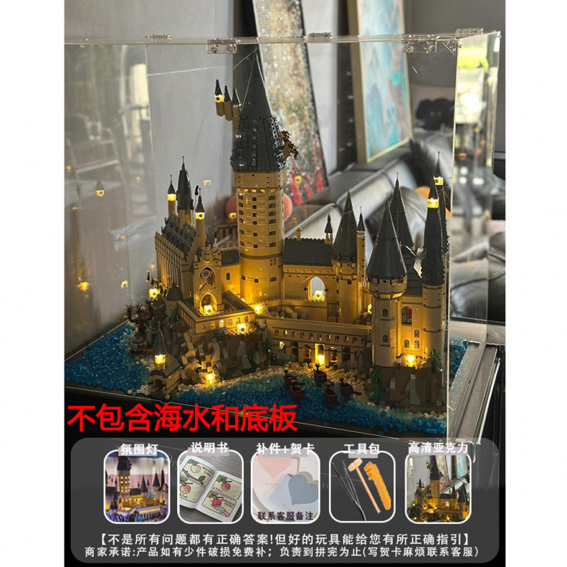 兼容哈利波特霍格沃兹城堡建筑模型高难度拼装积木玩具|undefined