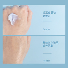 藍銅胜肽抗皺面霜保濕霜修復敏感抗初老淡化細紋修護抗皺緊緻面霜