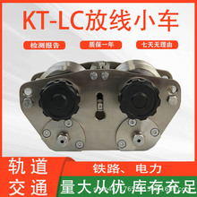 ���F�܇���^����܇�X�Ͻ�KT-LC�ž�С܇�Ғ�ʽ�o����|̽ƽ܇