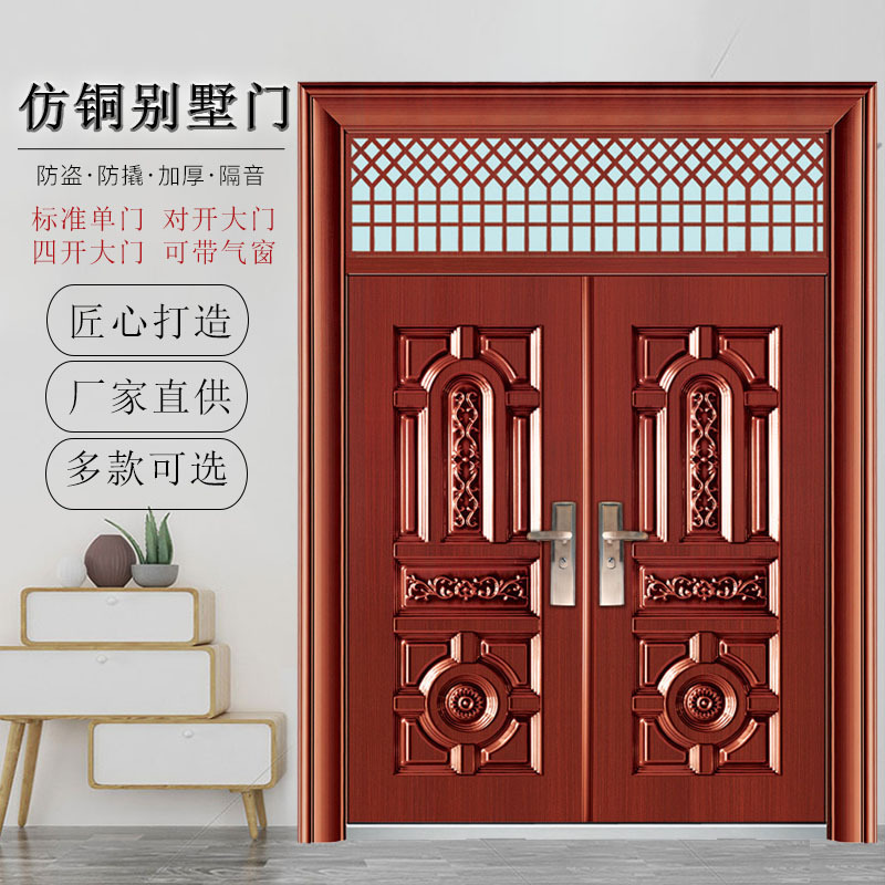Custom European-Style Anti-Theft Security Door with Air Window, Four-Panel Imitation Copper Double Door for Home Basement Custom European-Style Anti-Theft Security Door with Air Window, Four-Panel Imitation Copper Double Door for Home Basement