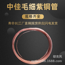 1����S�� �������ܛ�B�~�����~�P��ë���~��1.8mm 2mmë����