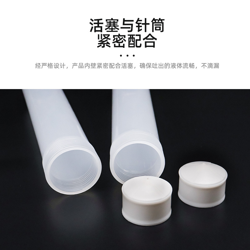 Dispensing Machine Syringe Plastic Dispensing Equipment Accessories Adapter American-Style Glue Filling Needle Tube Transparent 4