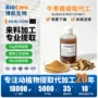 喷雾干燥提取离心提取物