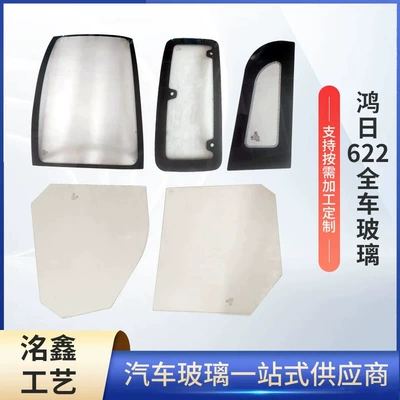Electric Vehicle Glass Manufacturer Wholesale Hongri 622 Full Vehicle Glass Front and Rear Windshield Doors and Windows Safety Glass