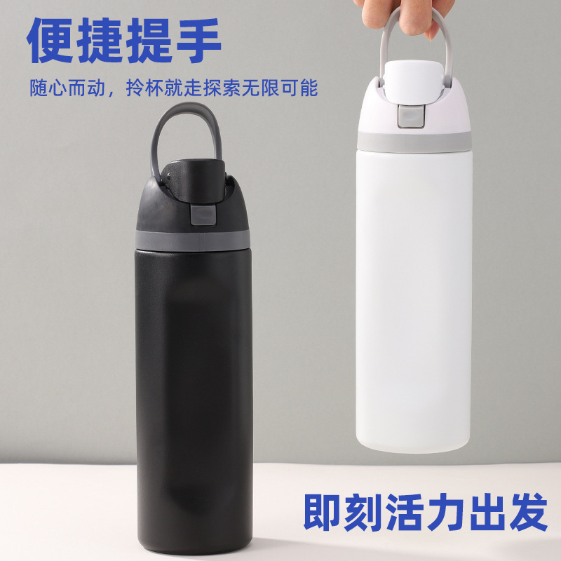 水果杯304不锈钢保温杯高颜值创意吸管杯户外便携手提水杯|undefined