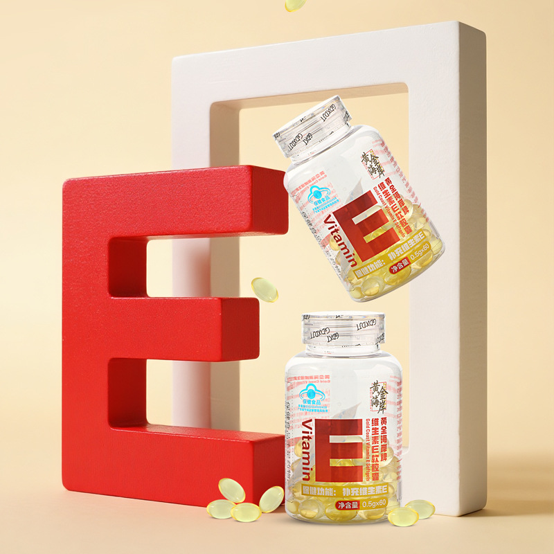 Blue Hat Health Products Enhance Immunity Middle-Aged and Elderly Health Food Gold Coast Vitamin E Soft Capsules Wholesale