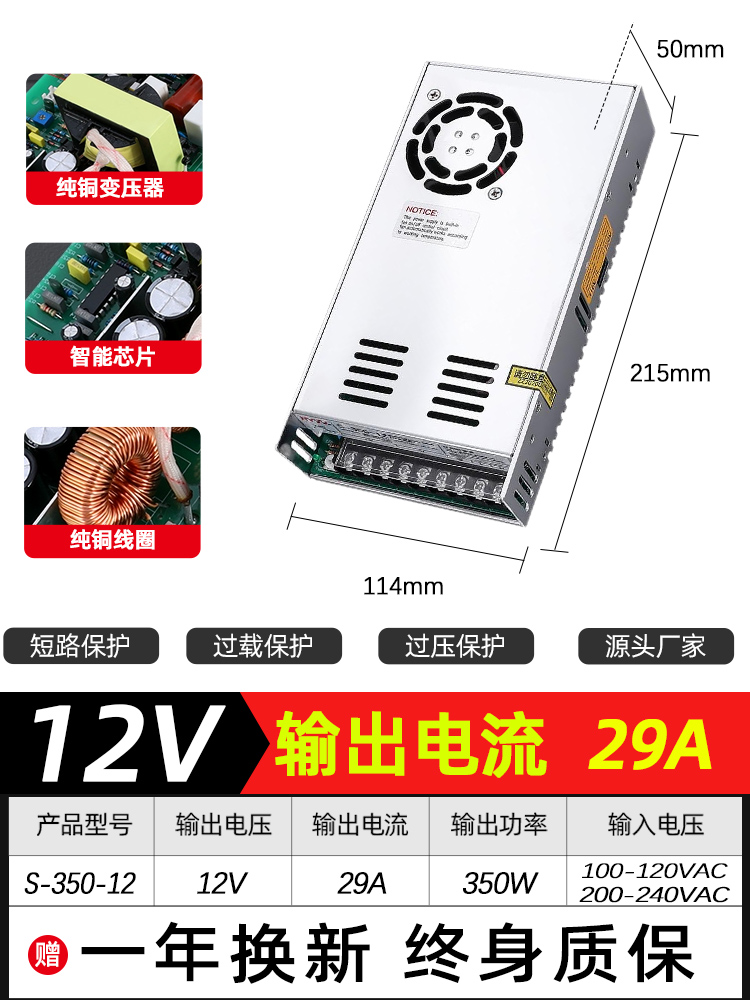NVVV fuente de alimentación de conmutación 24V1.5A AC 220V a 12V3A correa de luz de monitoreo S - 60 / 120W / 350W fuente de alimentación