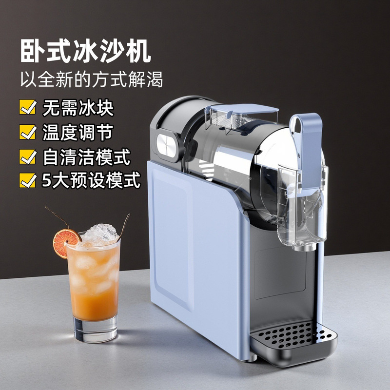 Cross-Border Ice Maker, Household Ice Cream Maker, Cold Drink Slush Machine, Single-Cylinder Small Fully Automatic Cleaning Ice Melting Machine, Smoothie Maker