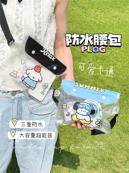 Cute Cartoon Mobile Phone Waterproof Bag Large Capacity Outdoor Cross-body Waterproof Waist Bag Drifting Underwater Touch Screen Storage Bag