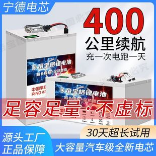 늄�܇�늳�48V60V72v�늳ض�݆��݆܇���������u���f��ƿ