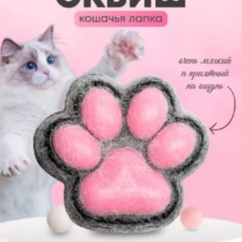 跨境爆款甜甜圈毛绒猫爪捏捏乐烂泥感高颜值网红直播盲袋解压玩具|undefined