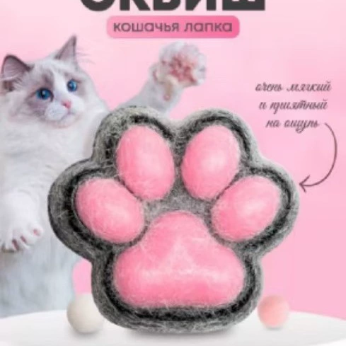Слайм-игрушка DIY для снятия стресса, милые лапы животных и фигуры, войлестые/бархатные стили, варианты 120 г