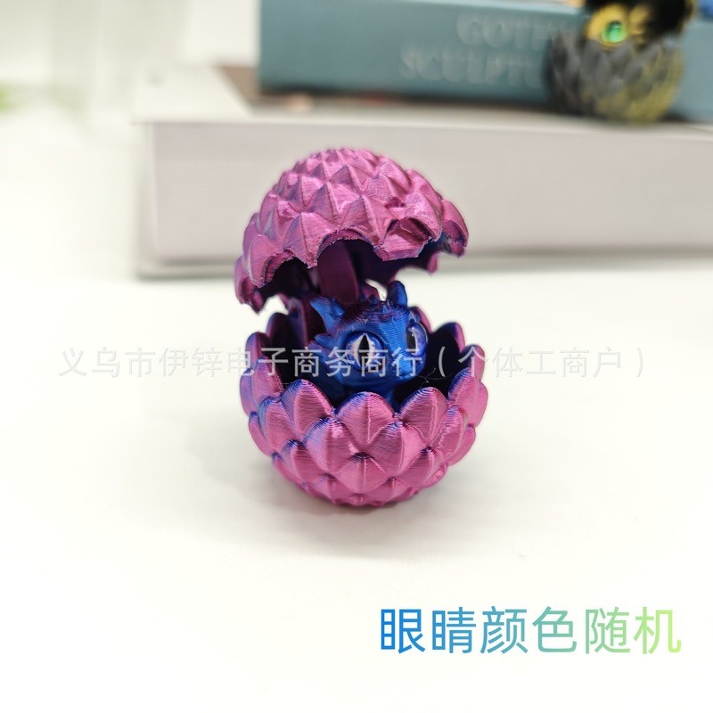 3D プリントおもちゃドラゴンエッグセット開閉ドラゴンエッグ中国ドラゴン屋台おもちゃシミュレーション装飾品クロスボーダー工芸品|undefined