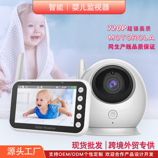 Spot Wholesale 720P Hd 4.3 Inch 2.4g Wireless Crying Reminder Baby Monitor Baby Monitor