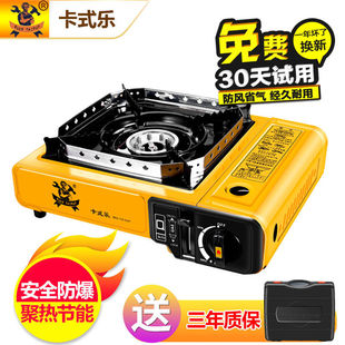 Cassette Stove Outdoor Portable Cass Barbecue Stove Outdoor Stove Stove Fire Boiler Gas Gas Stove Burning Sensheng